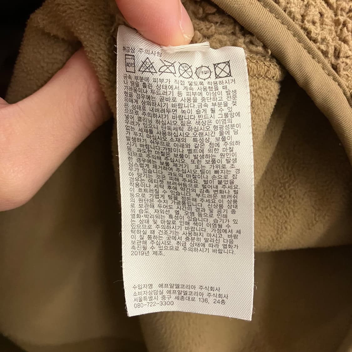 N56 유니클로 엔지니어드가먼츠 플리스 후리스 상품이미지5