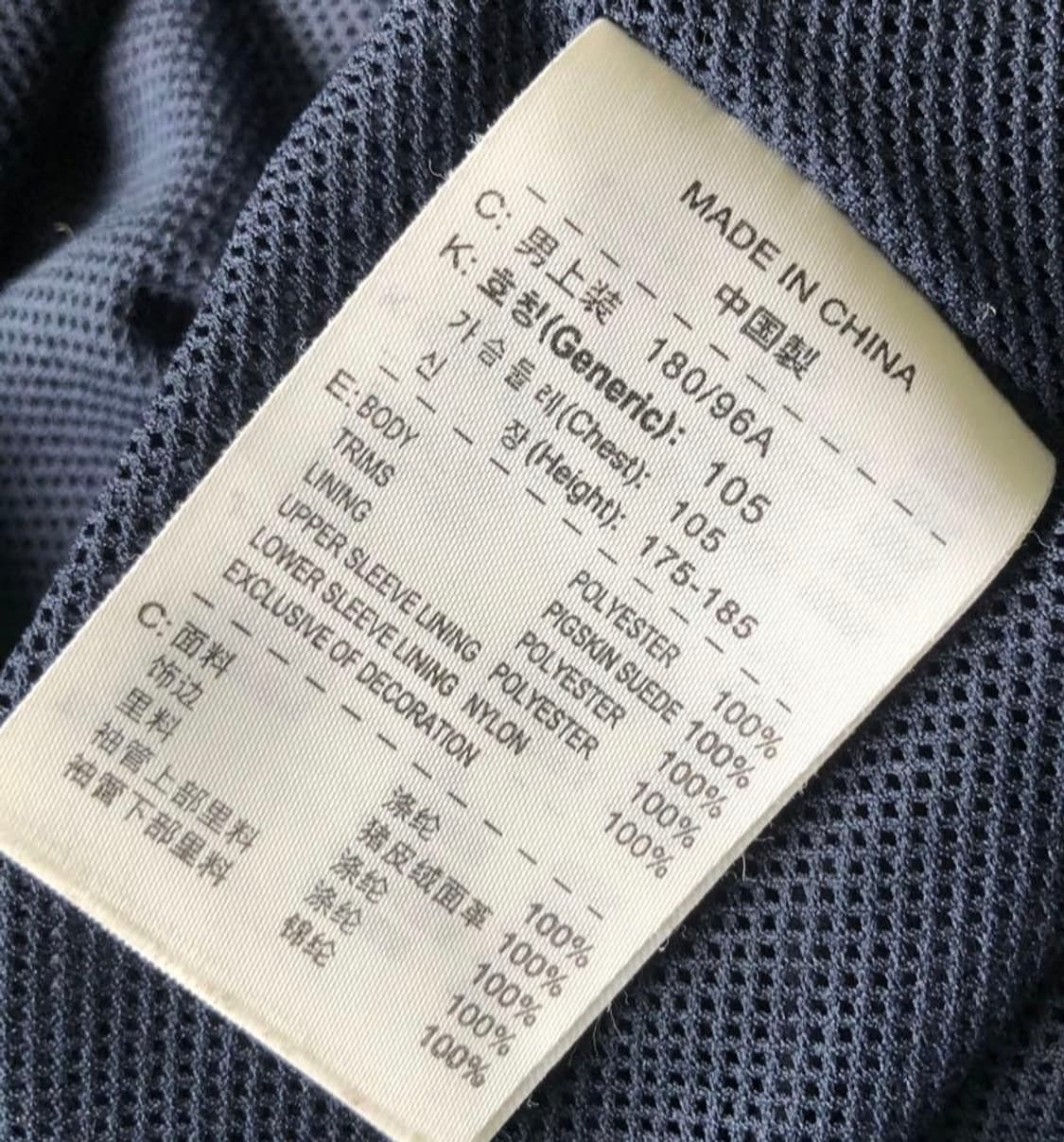 나이키 컬쳐 바람막이 XL 105 (별이삼샵) 상품이미지8