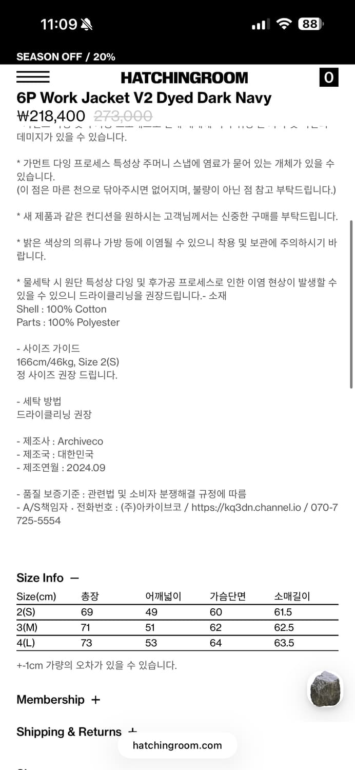 [3] 해칭룸 6P 워크자켓 V2 네이비 상품이미지4