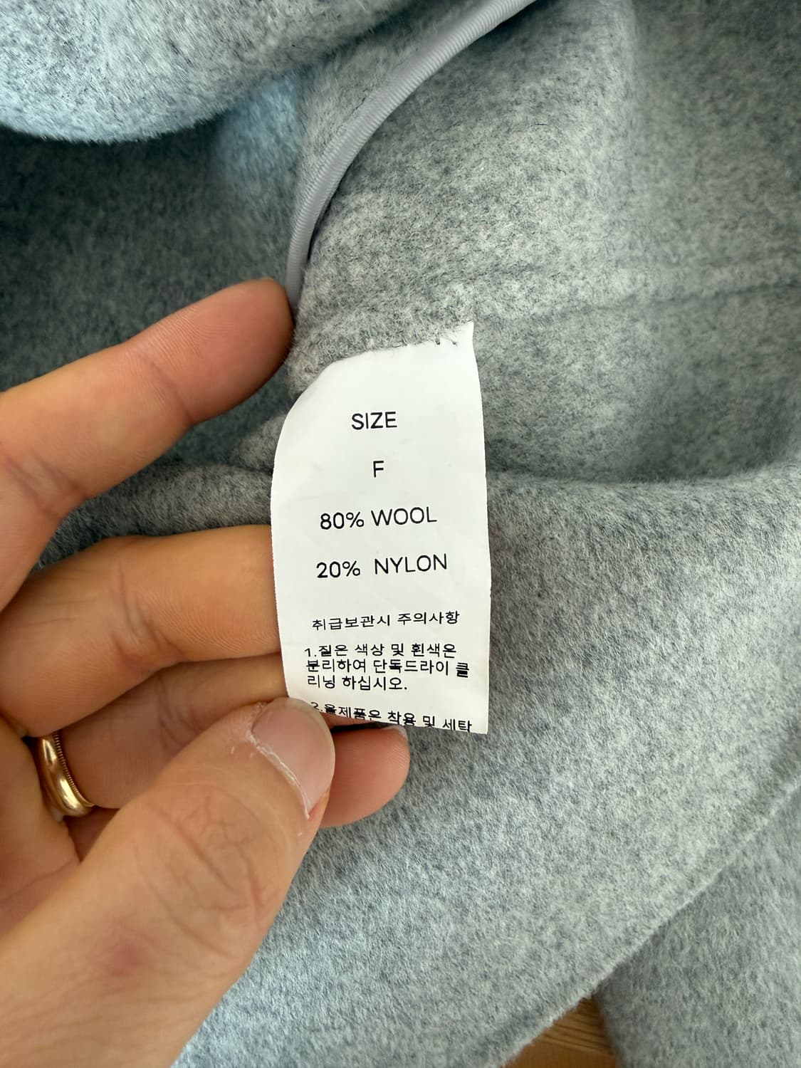 핸드메이드(HAND MADE) 울 코트 상품이미지6