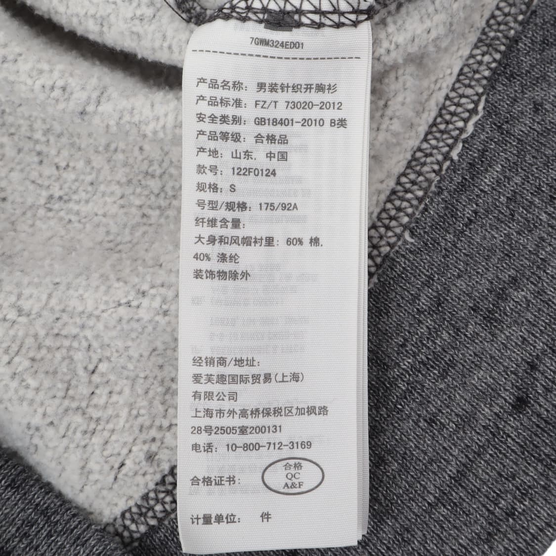 아베크롬비 아치 로고 후드집업 상품이미지9