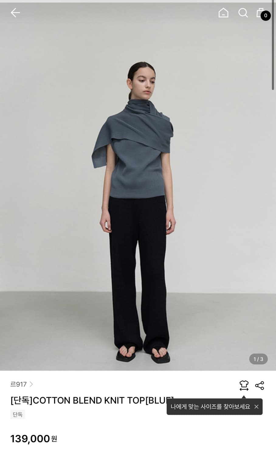 LE917) cotton blend knit top & muffler 상품이미지3