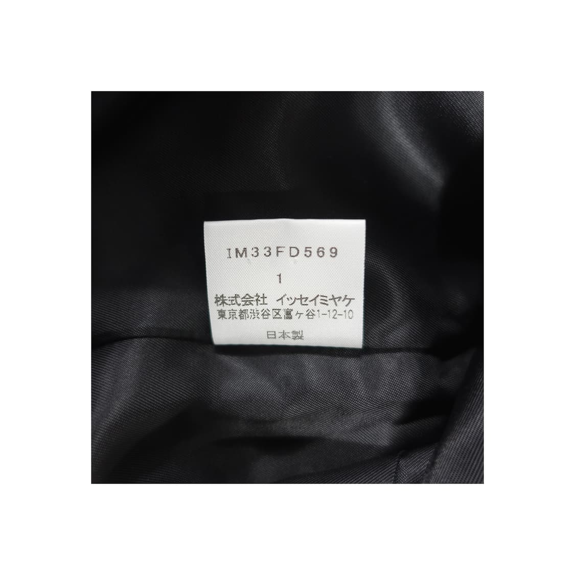 [1] ISSEY MIYAKE 이세이미야케 신축코튼 스포티 클래식 자켓  상품이미지9