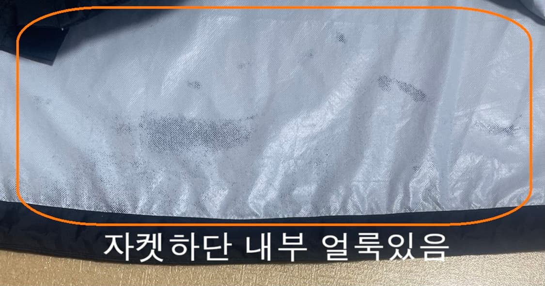 나이키 맨유 레인자켓 블랙 상품이미지7
