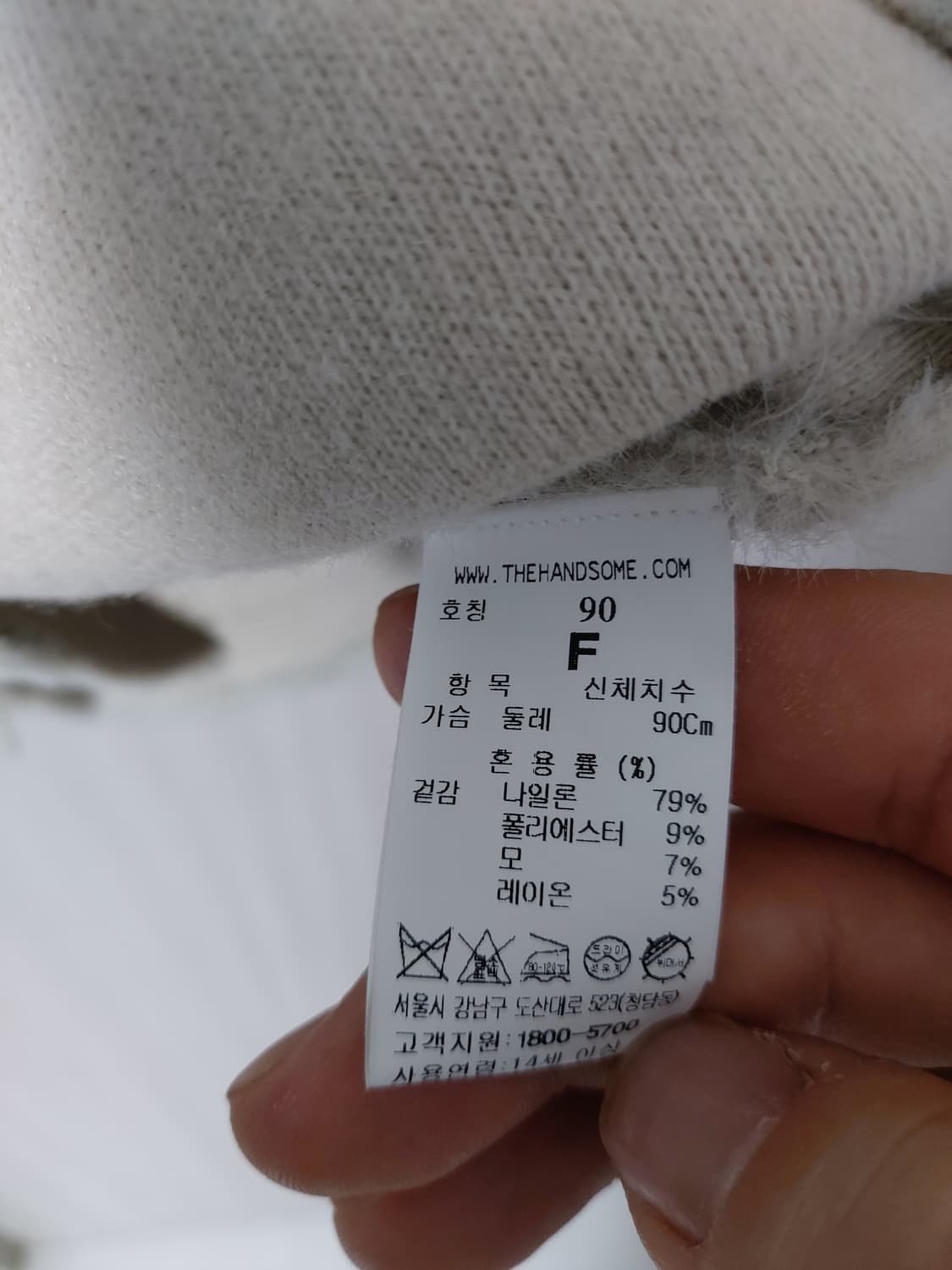 시스템 베스트 상품이미지5