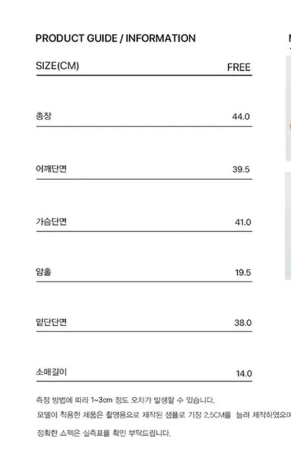 커렌트 그린 프린팅 탑  상품이미지3