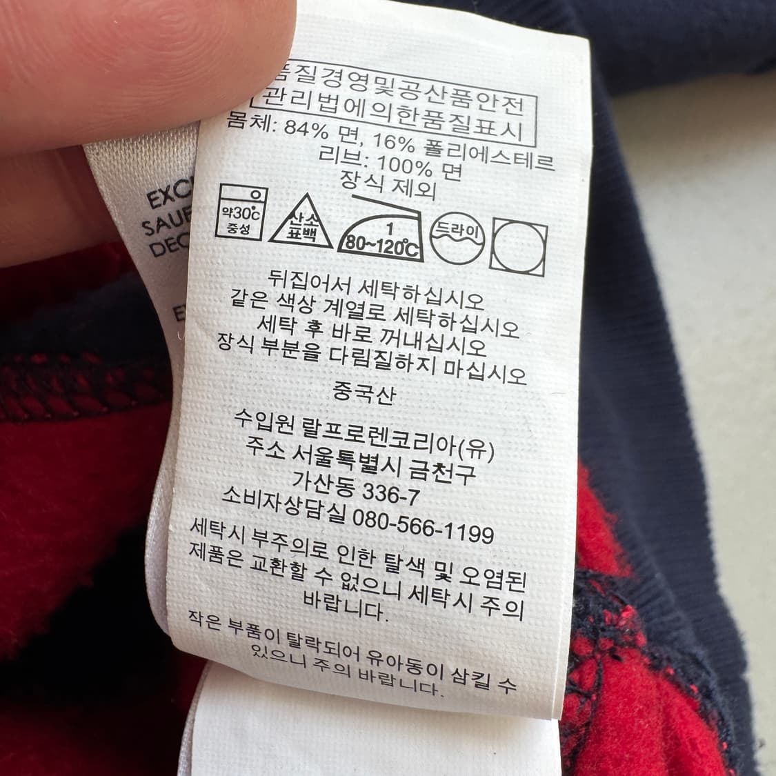 폴로 제팬 신형 앵커 스웻 맨투맨 상품이미지8