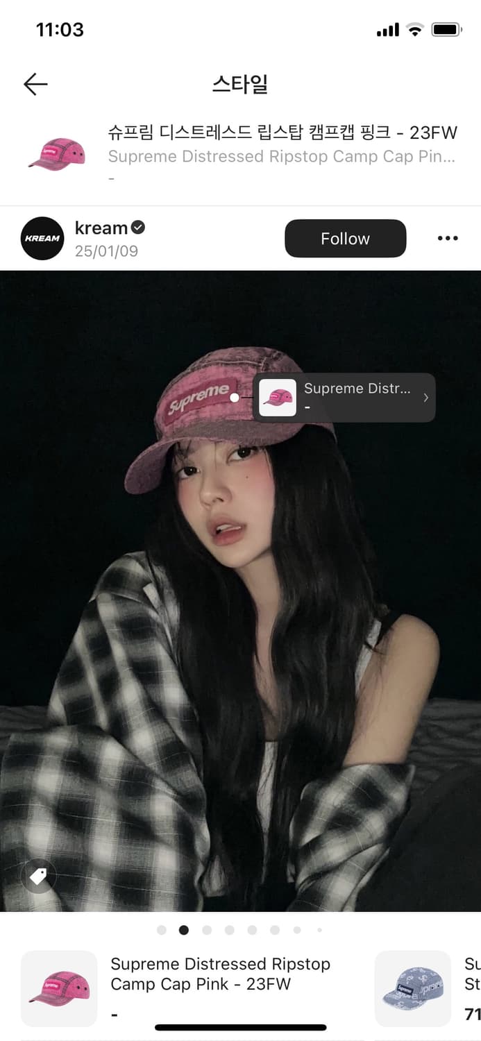 슈프림 디스트레스드 립스탑 캠프캡 핑크  상품이미지2