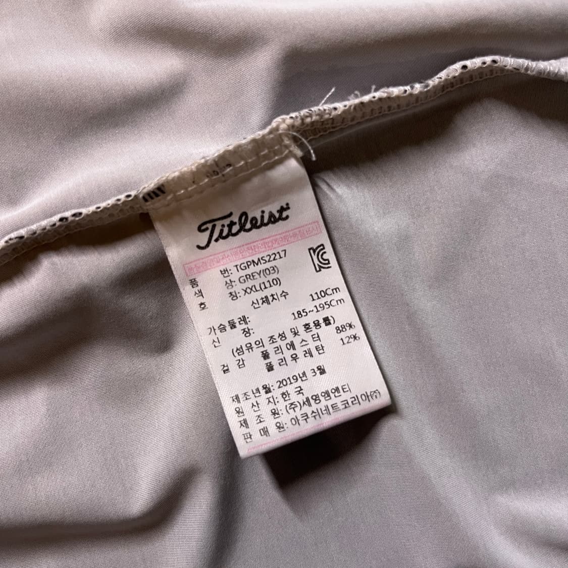 타이틀리스트 반팔카라티 상품이미지6