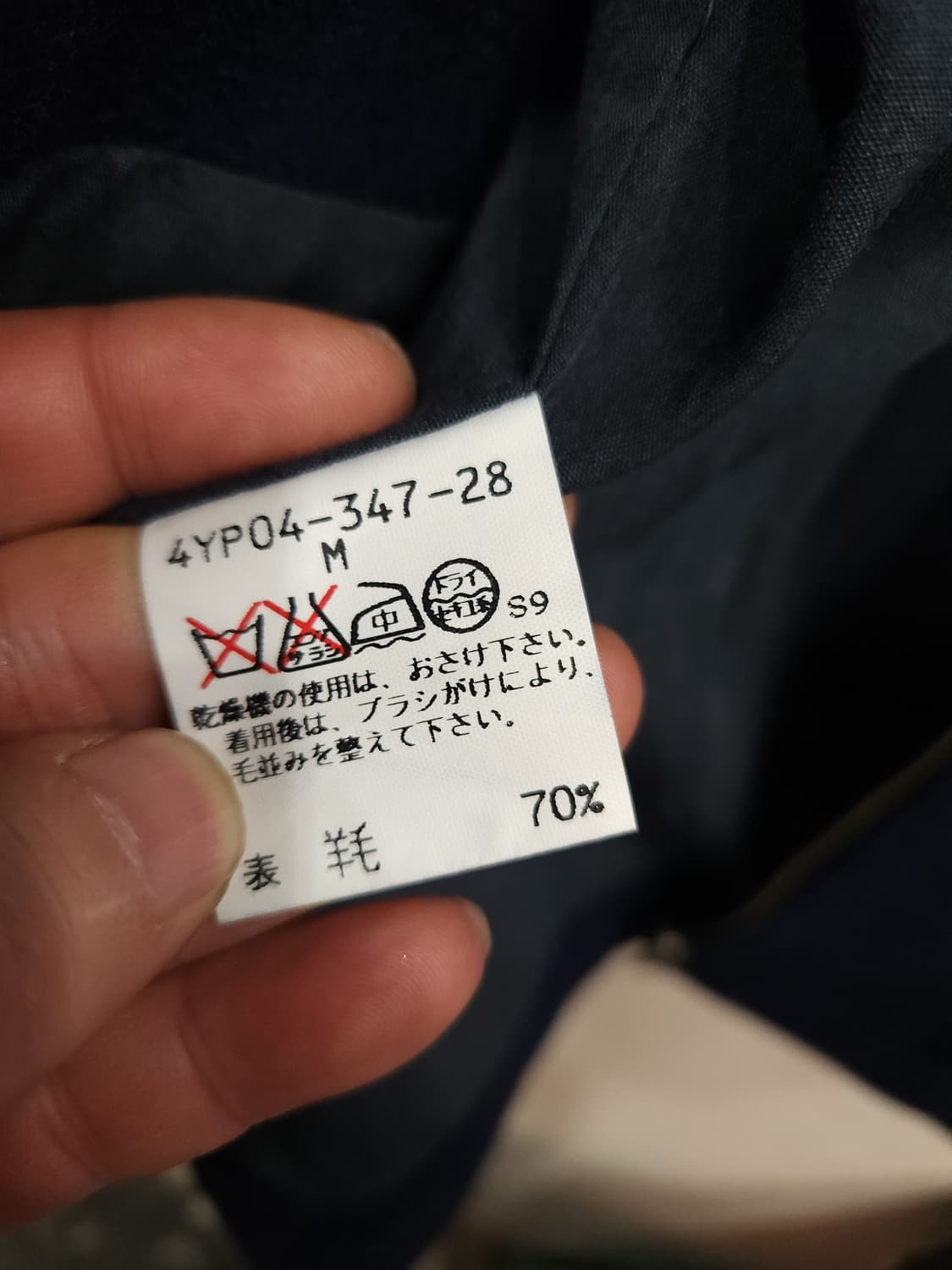 에르메네질도 제냐 멜톤 울 스포츠 자켓
​
 상품이미지6