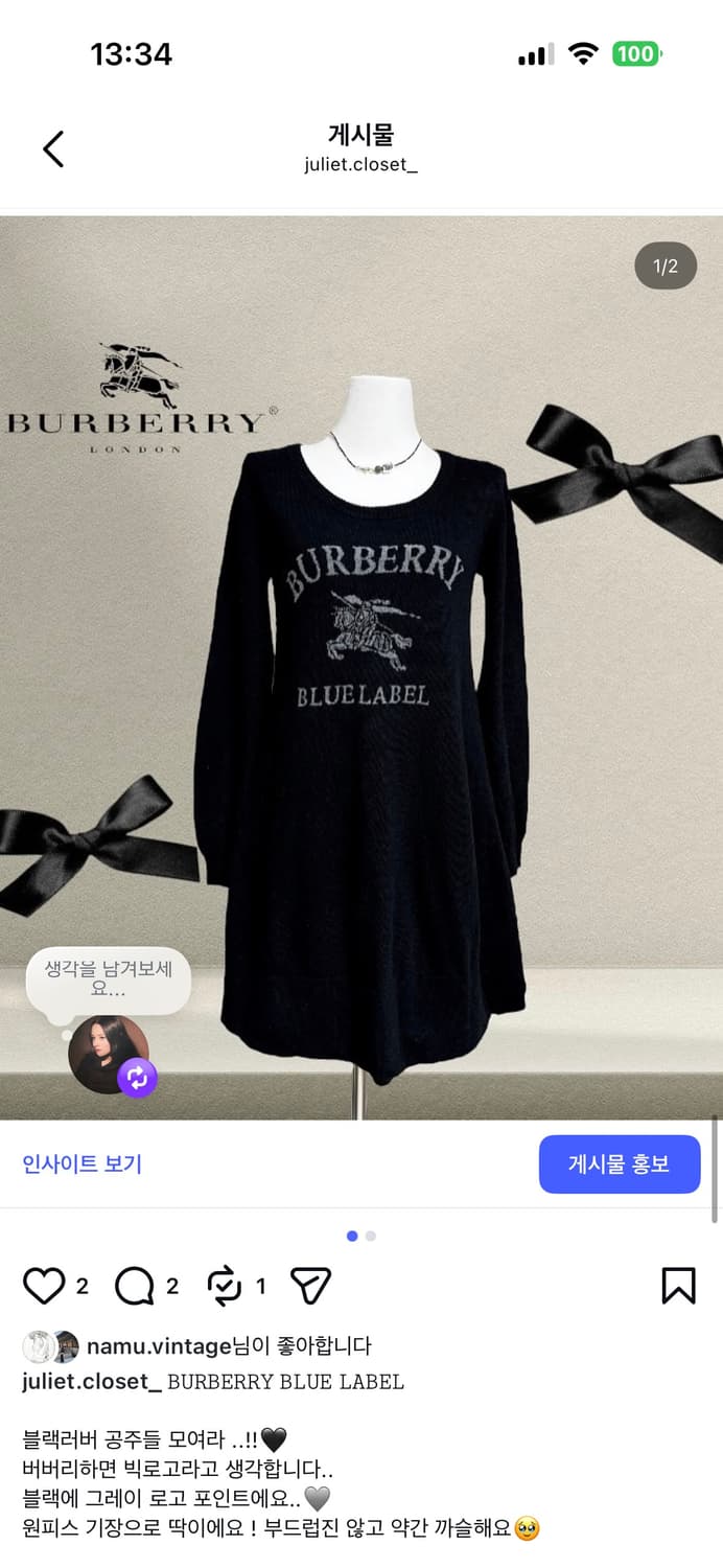 빈티지 버버리 모음집 상품이미지10