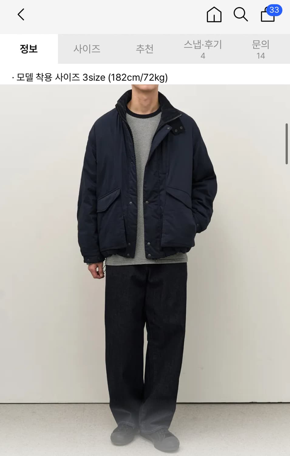 러프사이드 인슐레이션 컴뱃 파카 네이비  상품이미지6