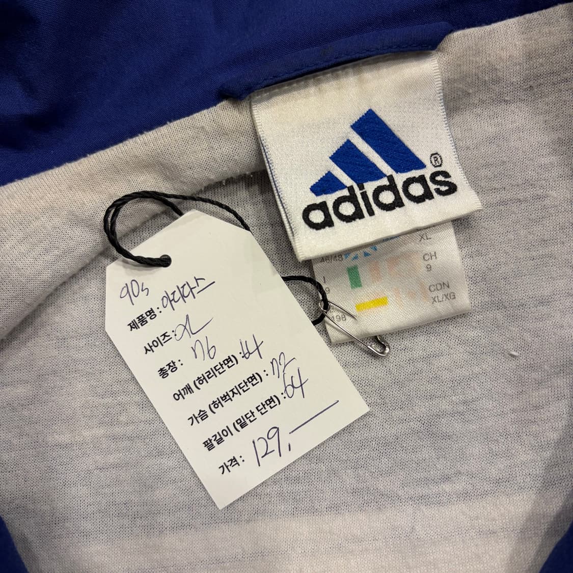[XL] 90s 아디다스 올드스쿨 블루 바람막이 자켓 C63 상품이미지5