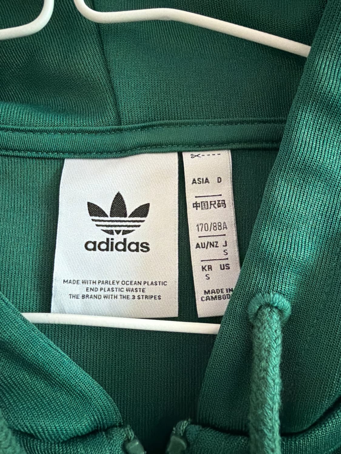 초록 아디다스 후드집업 상품이미지2