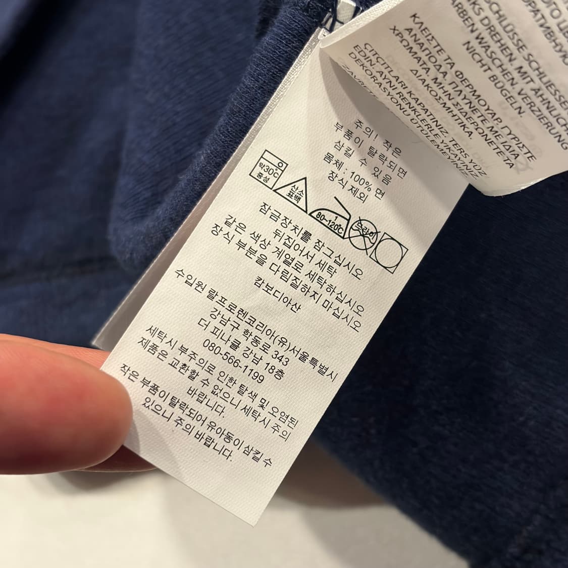 [L] 폴로 랄프로렌 신형 큐알 네이비 하프집업 맨투맨 B513 상품이미지8