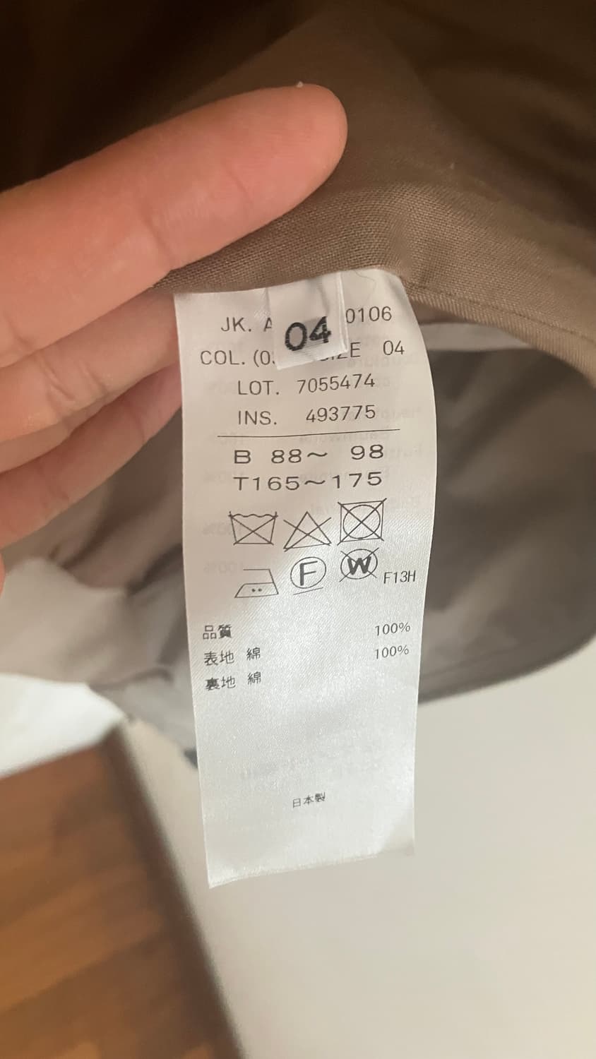 Aton 에이톤 플라이트 자켓 상품이미지5