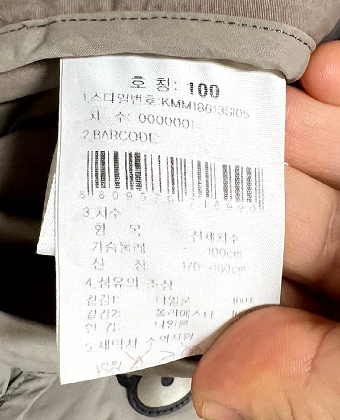 K2 케이투 남자 등산조끼 여름 매쉬 유틸리티 레저룩 L 100 상품이미지5