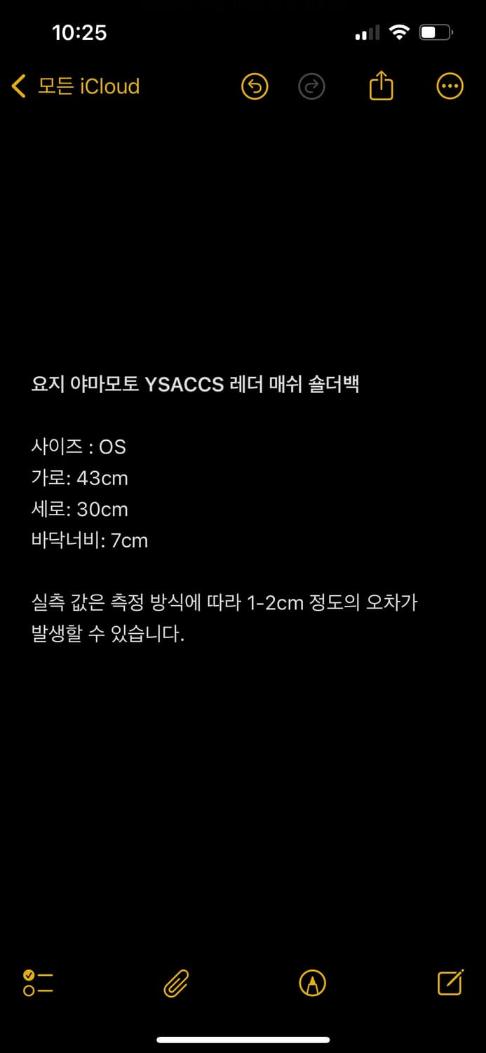 요지 야마모토 YSACCS 매쉬 레더 토트백 상품이미지5