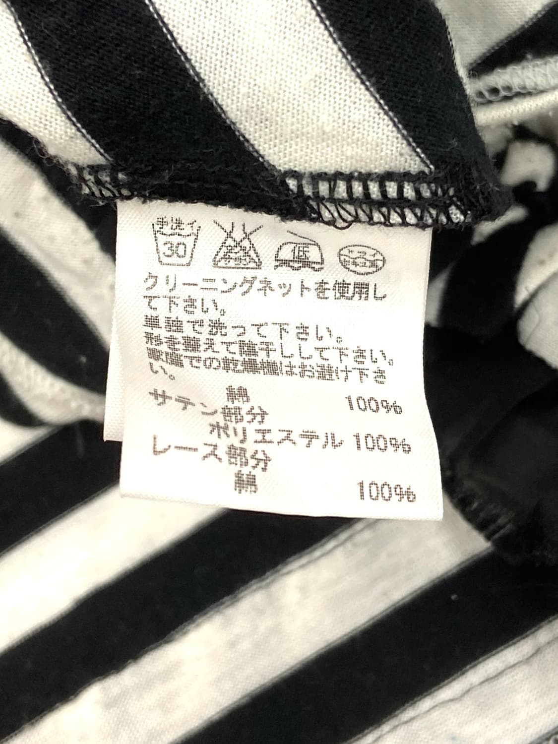 Sunao kuwahara striped ruffle tee 상품이미지6