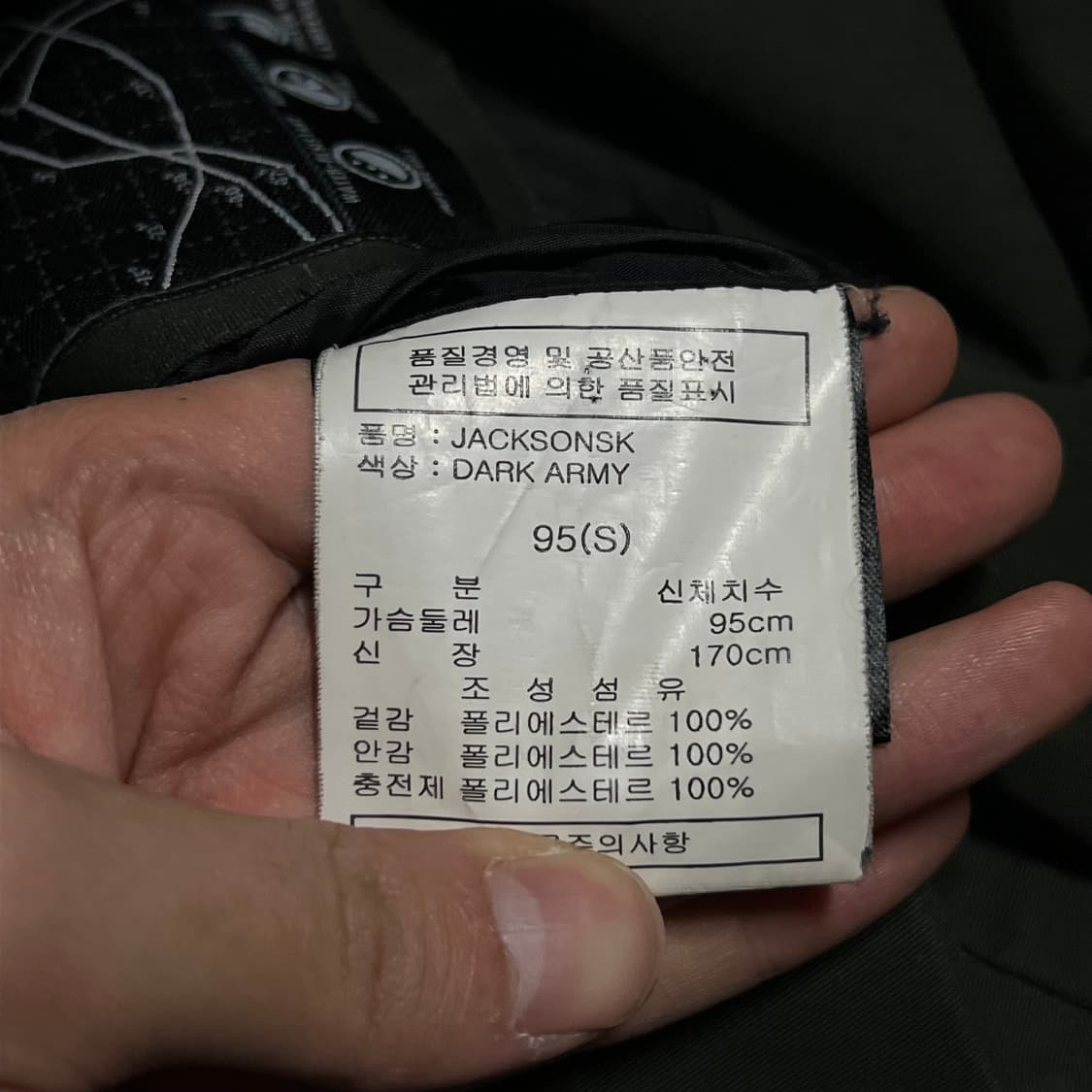 노이즈 디비전 와펜 후드 패딩 점퍼 [딥 카키] M/95 상품이미지6