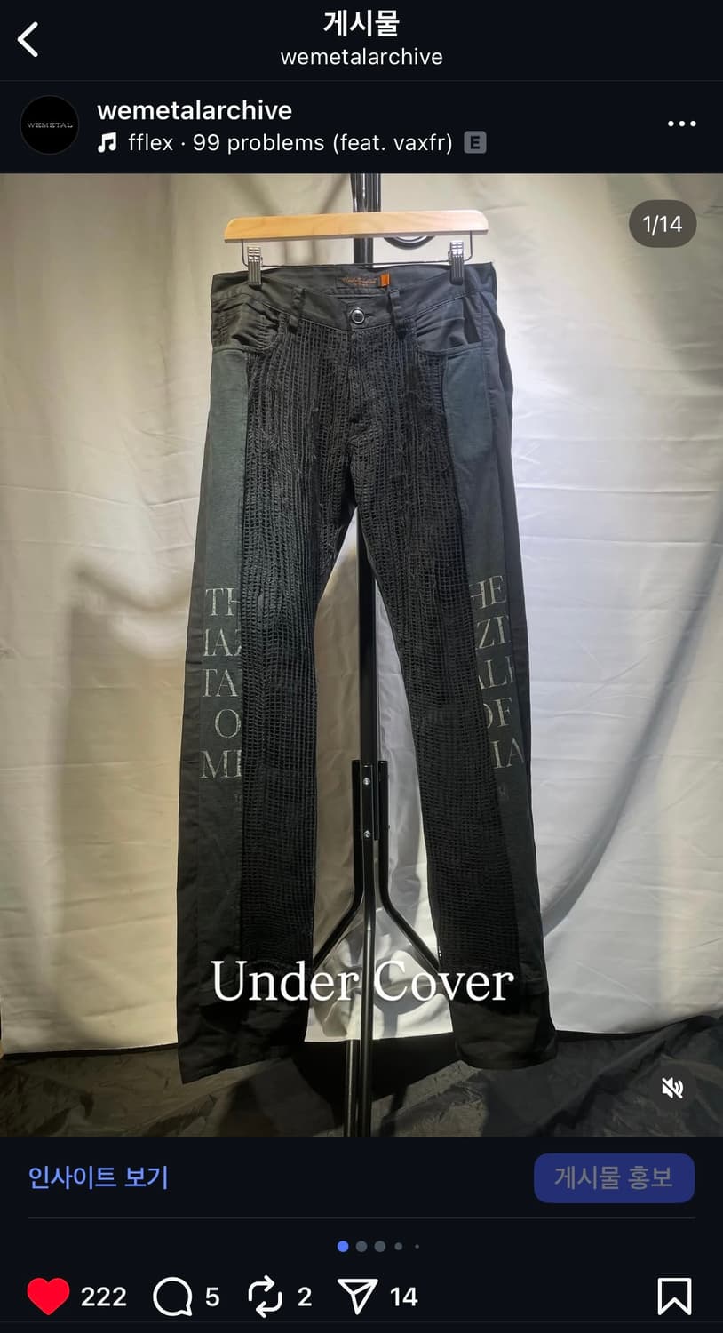 Undercover klaus zamiang pants (2) 상품이미지1