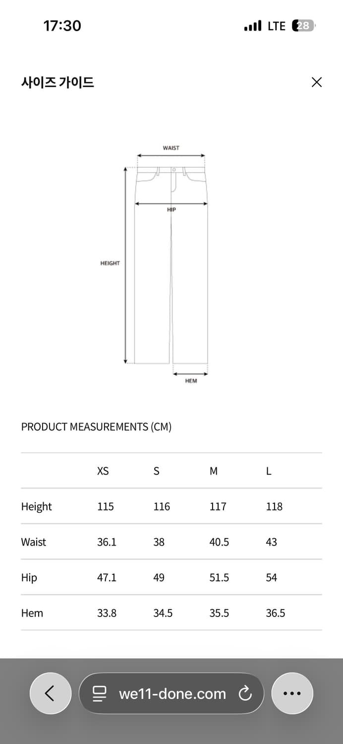 We11done 웨이브 데님 워크 팬츠 XS 블랙 상품이미지9
