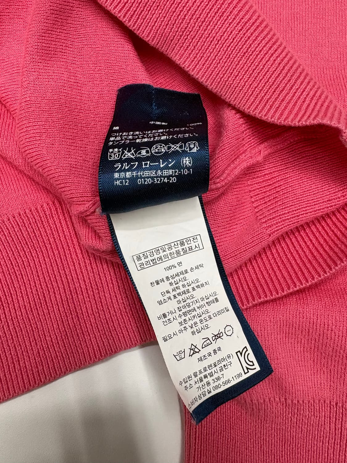 폴로 코튼 브이넥 니트 상품이미지6