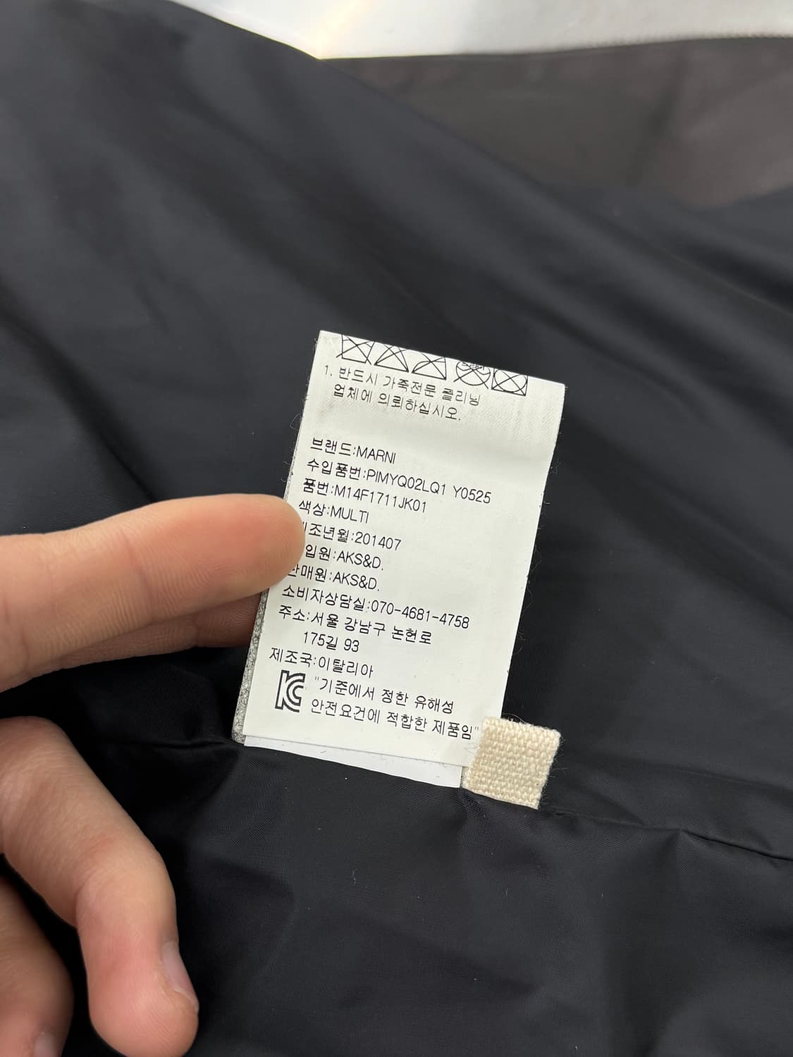 마르니 글로시 쉽스킨 구스 다운 캐시 봄버 자켓 상품이미지9