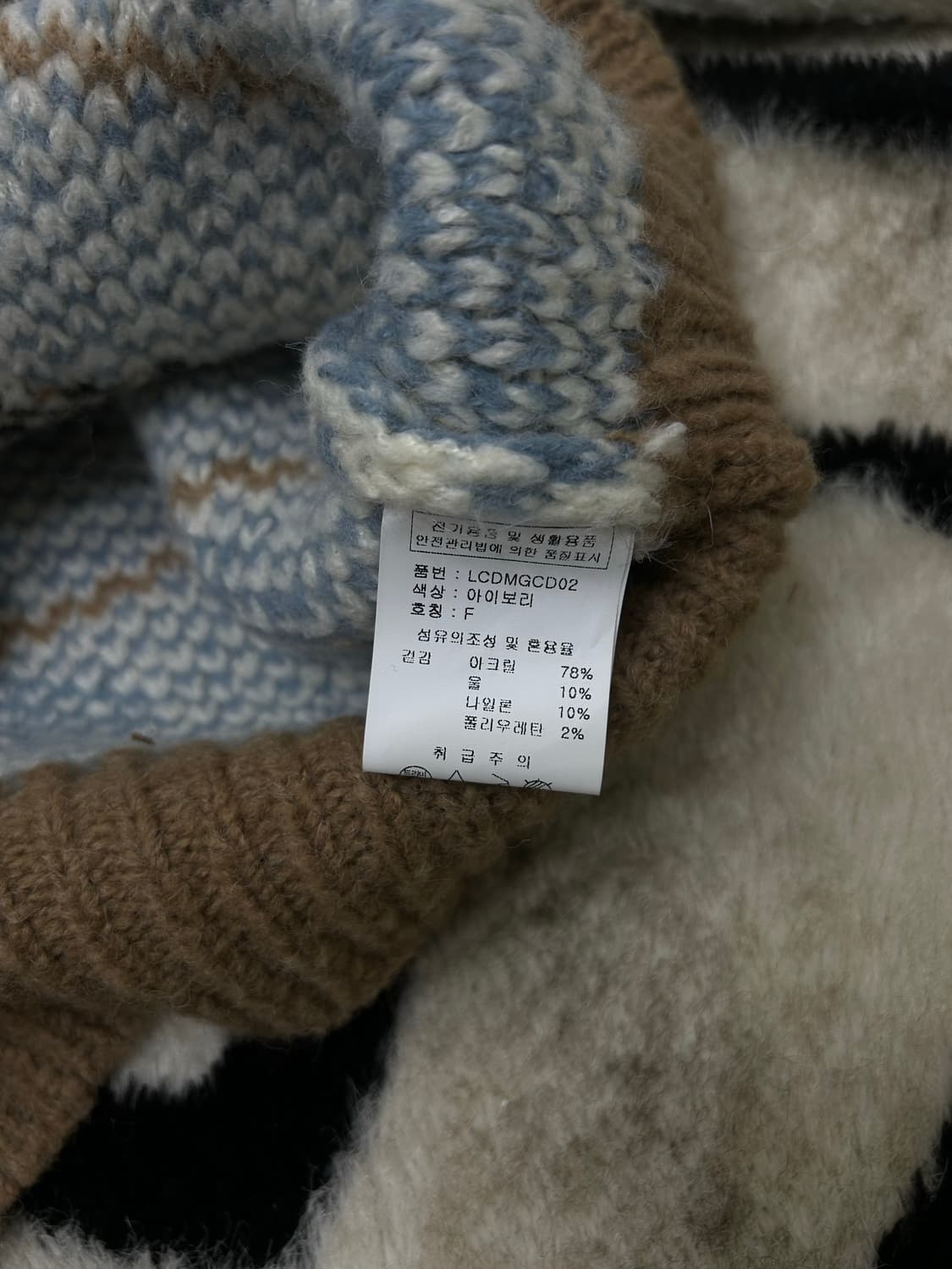 [Free]러브앤쇼 크롭 카라 니트자켓 상품이미지6