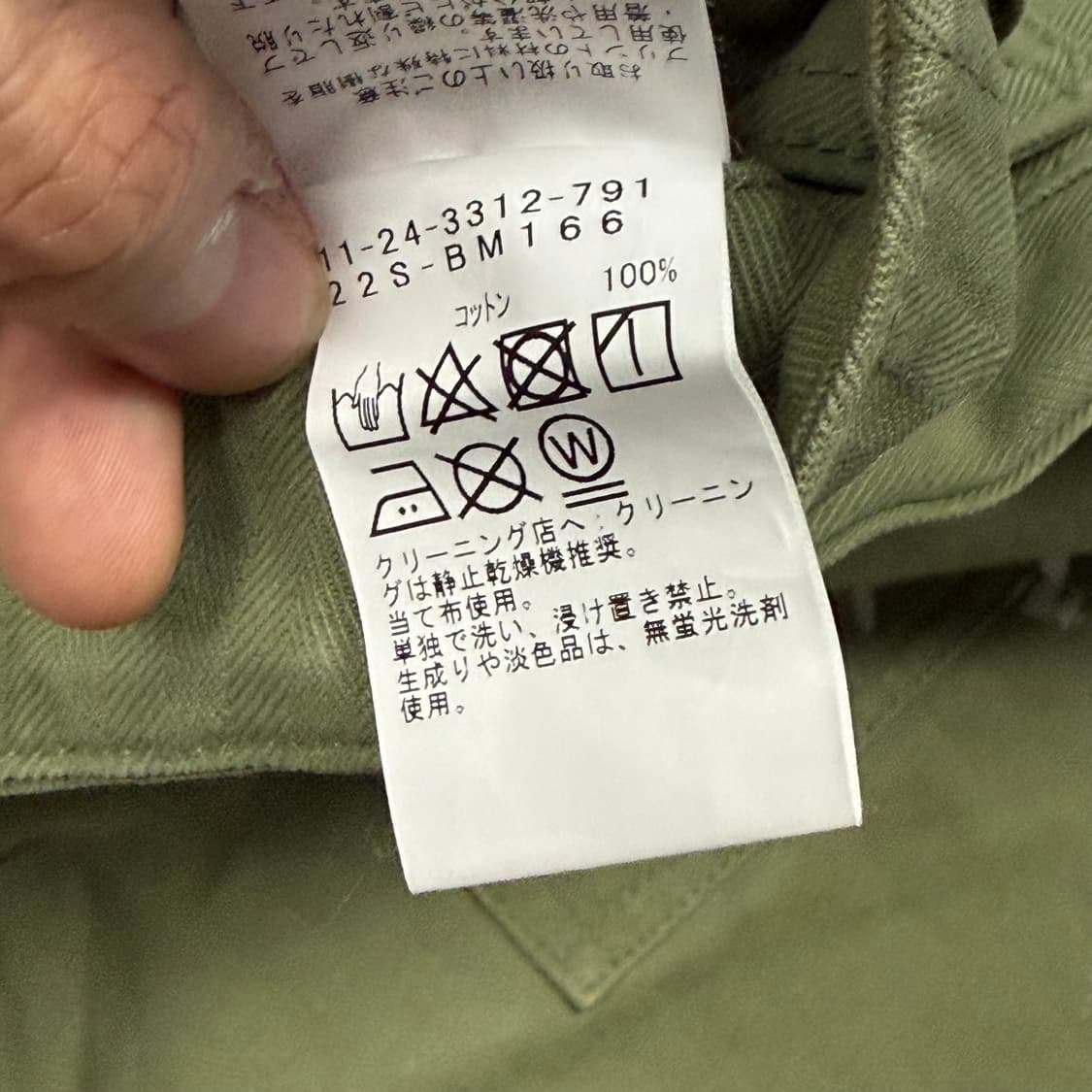 (33) 빔즈 HBT 페인팅 퍼티그 팬츠 상품이미지9