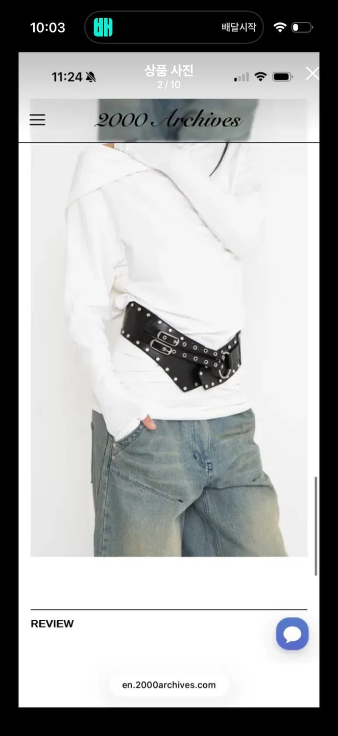 텍있는새상품)2000아카이브스 DOUBLE STRAP STUD BELT 상품이미지2