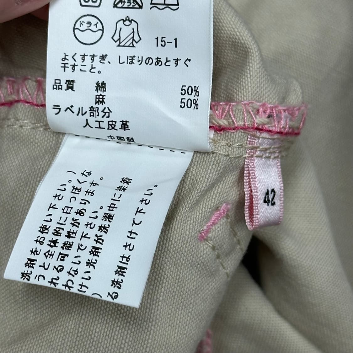 폴스미스 코튼린넨 스티치 로고 팬츠 상품이미지9