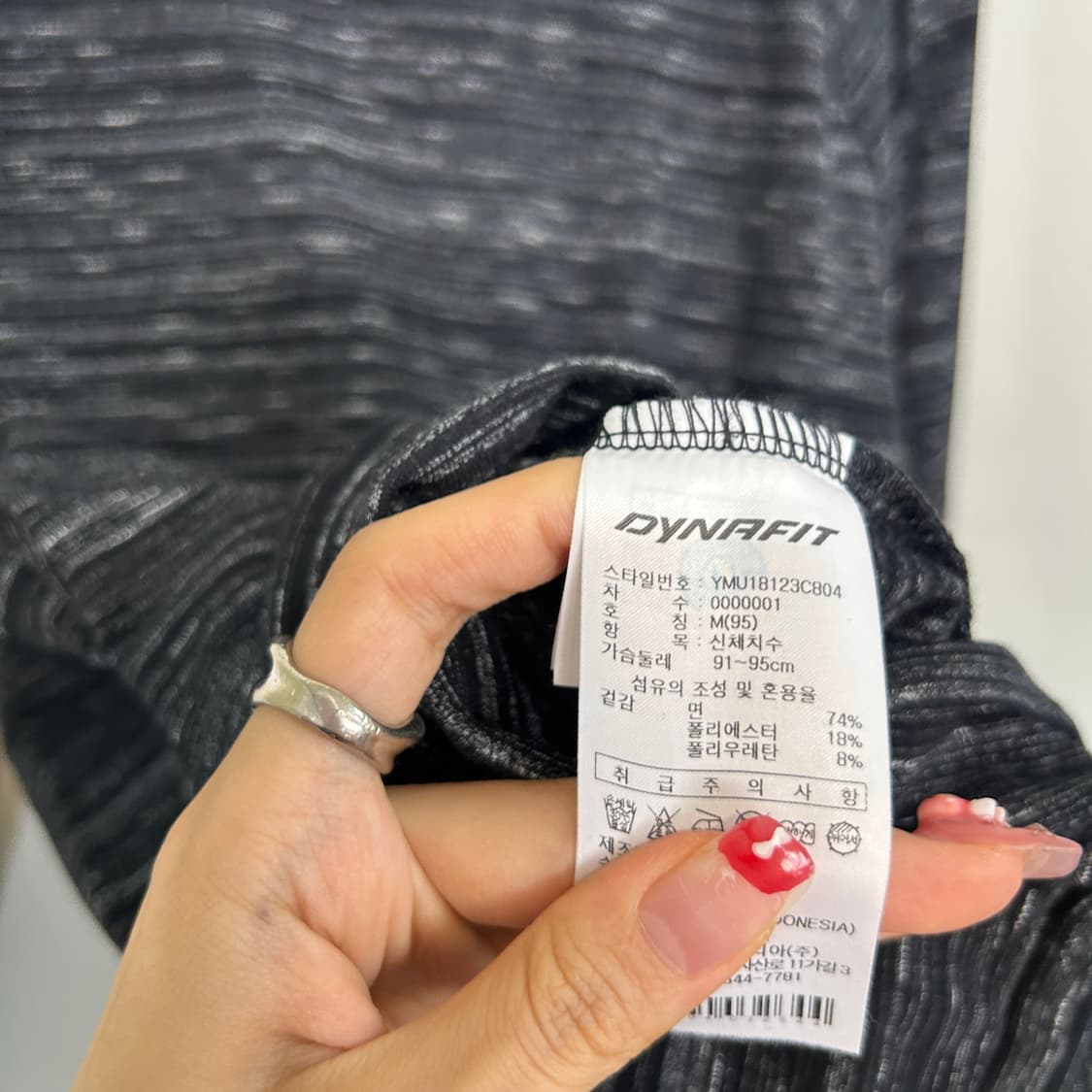 다이나핏 남성 집업 95 상품이미지4