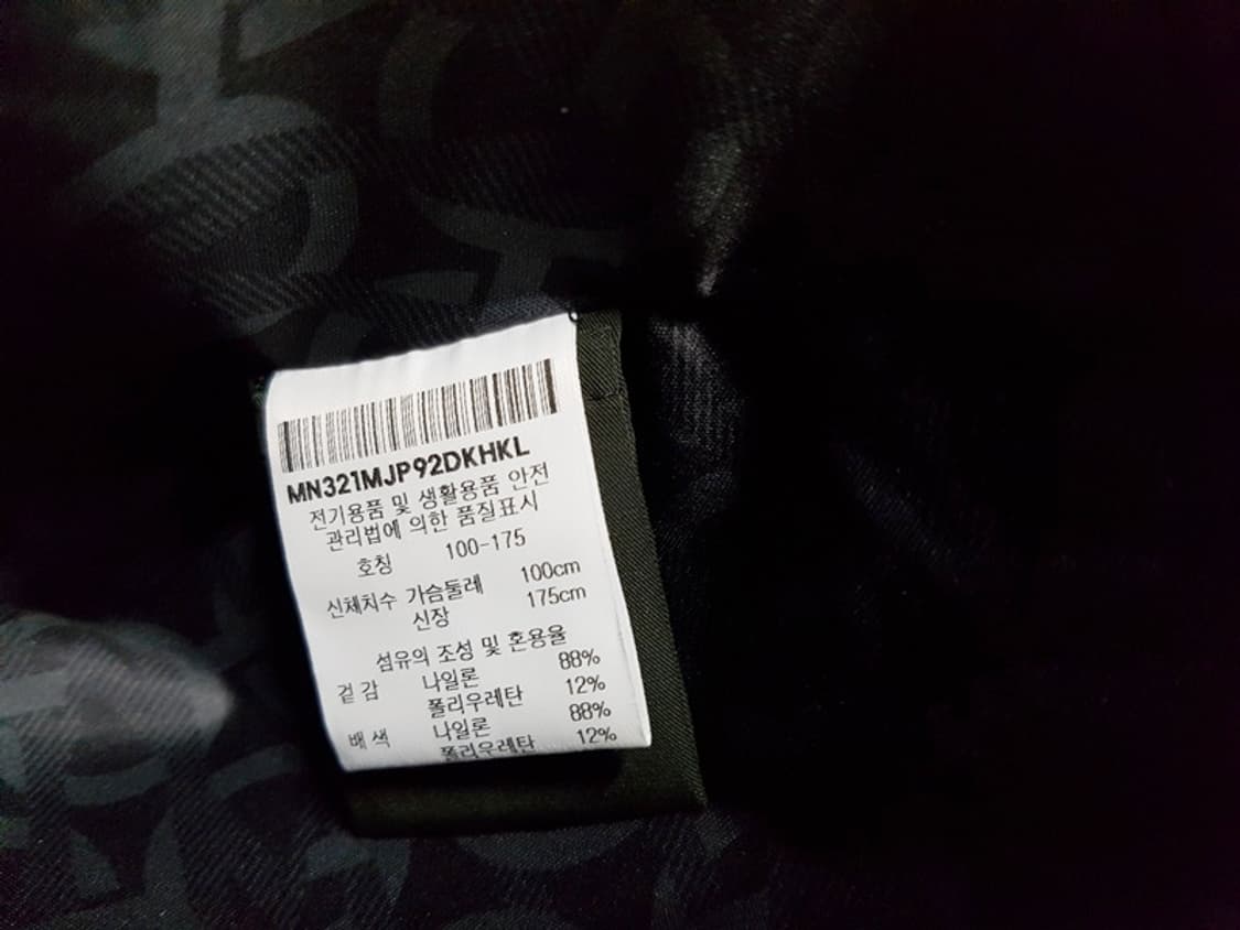 먼싱웨어 골프 바람막이 점퍼 남성100 (L) 상품이미지4