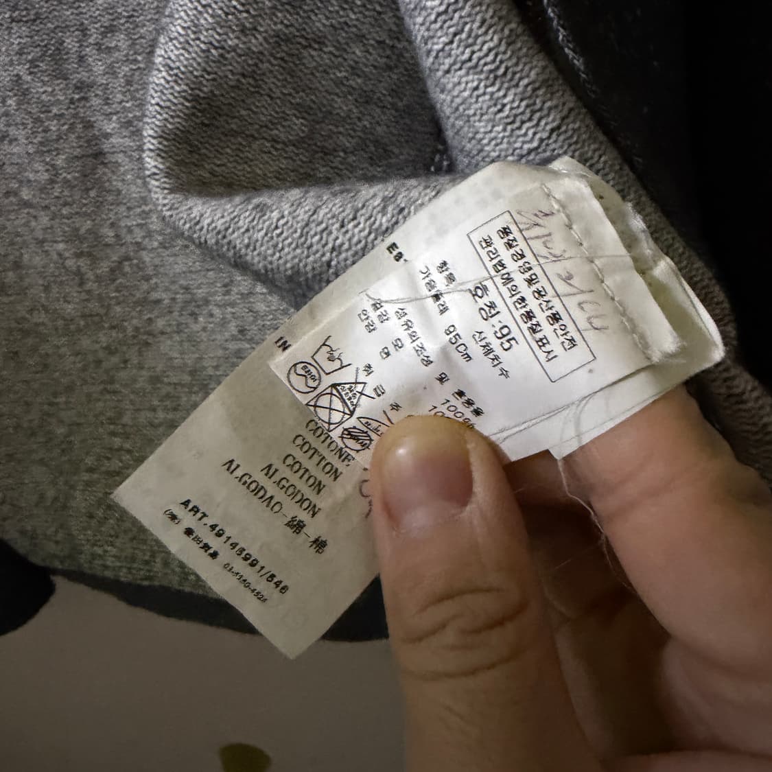 스톤아일랜드 데님 집업 가디건 95 (여성 66-77, 남성 90) 상품이미지7