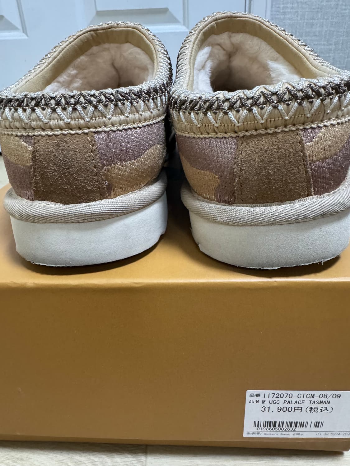 [260] 어그 x 팔라스 타스만 슬리퍼 체스트넛 카모 상품이미지3