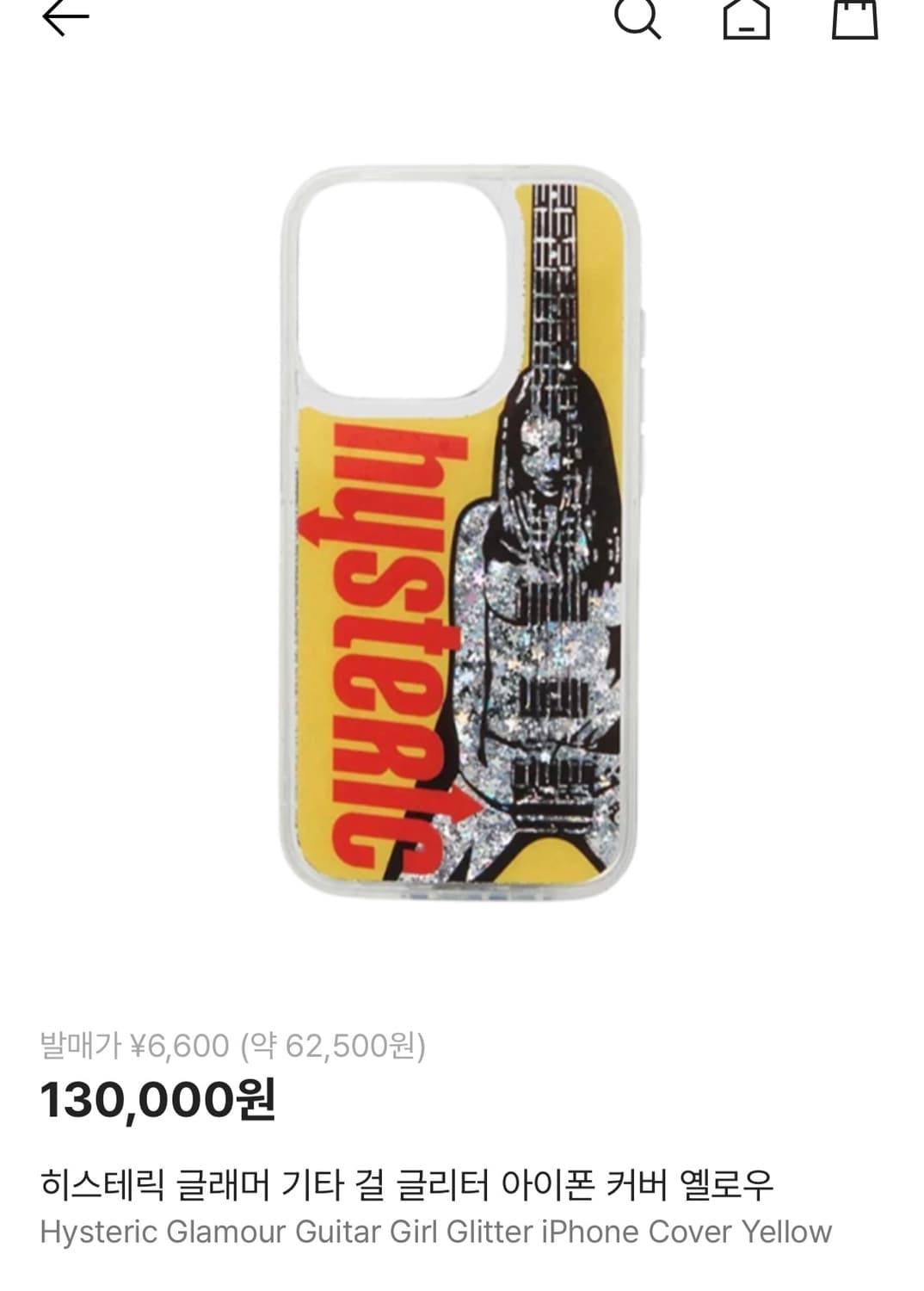히스테릭글래머 케이스 아이폰13 상품이미지1