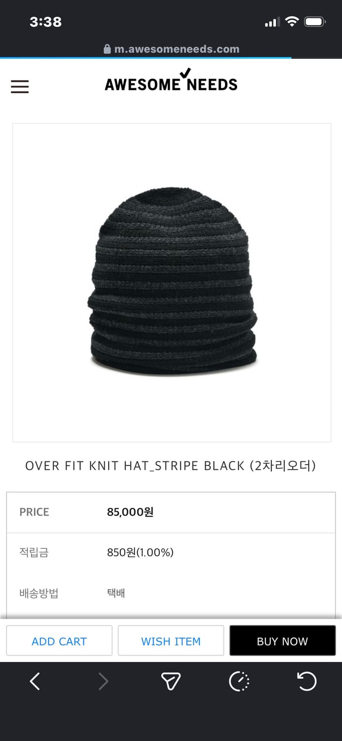 어썸니즈 awesome needs beanie 니트 비니  상품이미지1