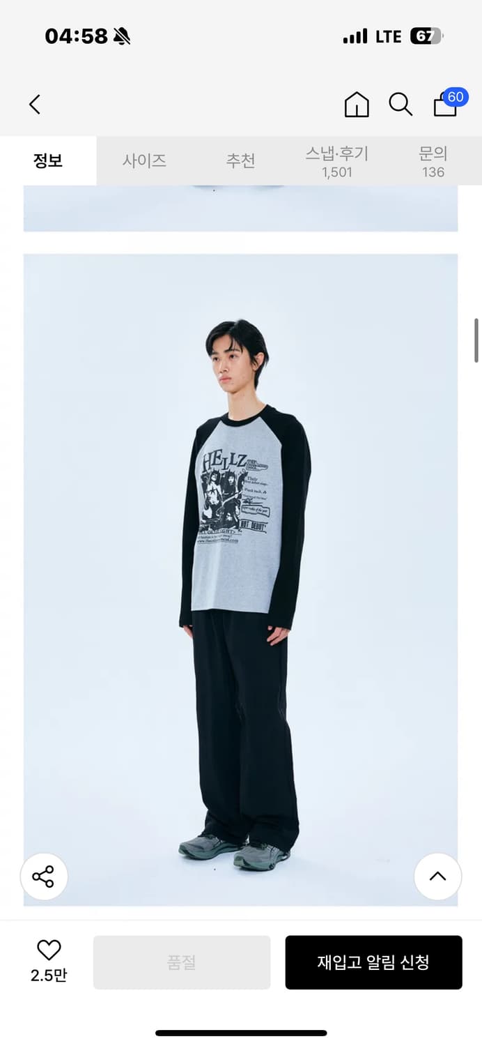 더콜디스트모먼트 나그랑 롱슬리브L 상품이미지2