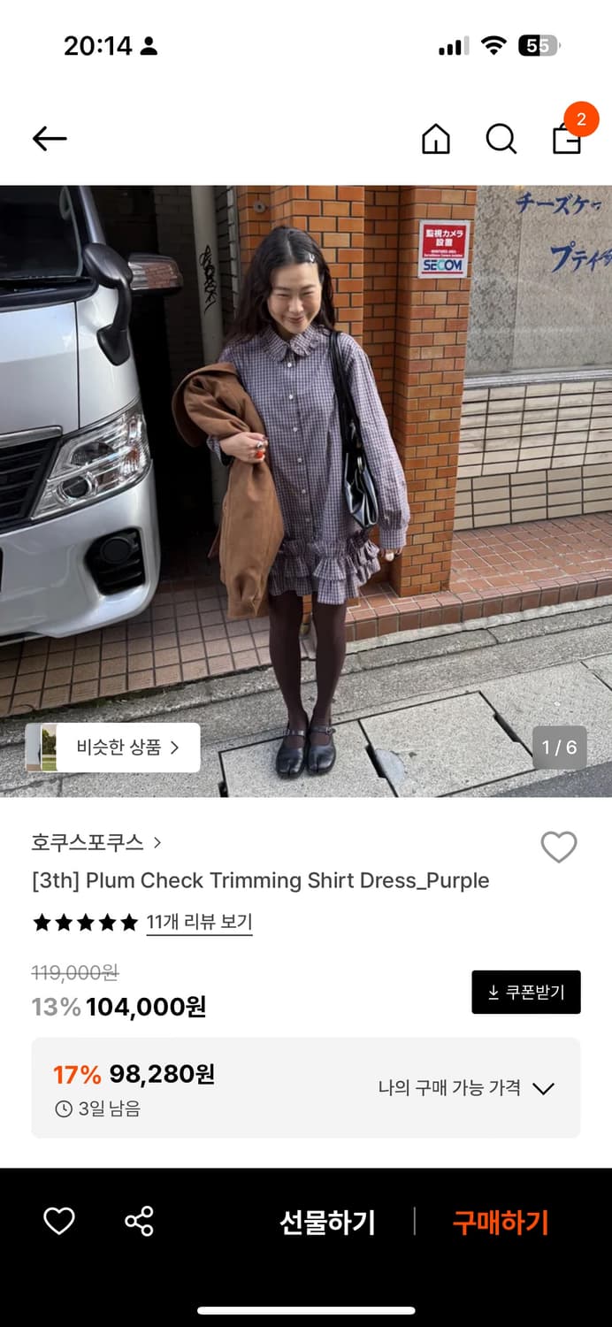 호쿠스포쿠스 plum check trimming shirt dress  상품이미지1
