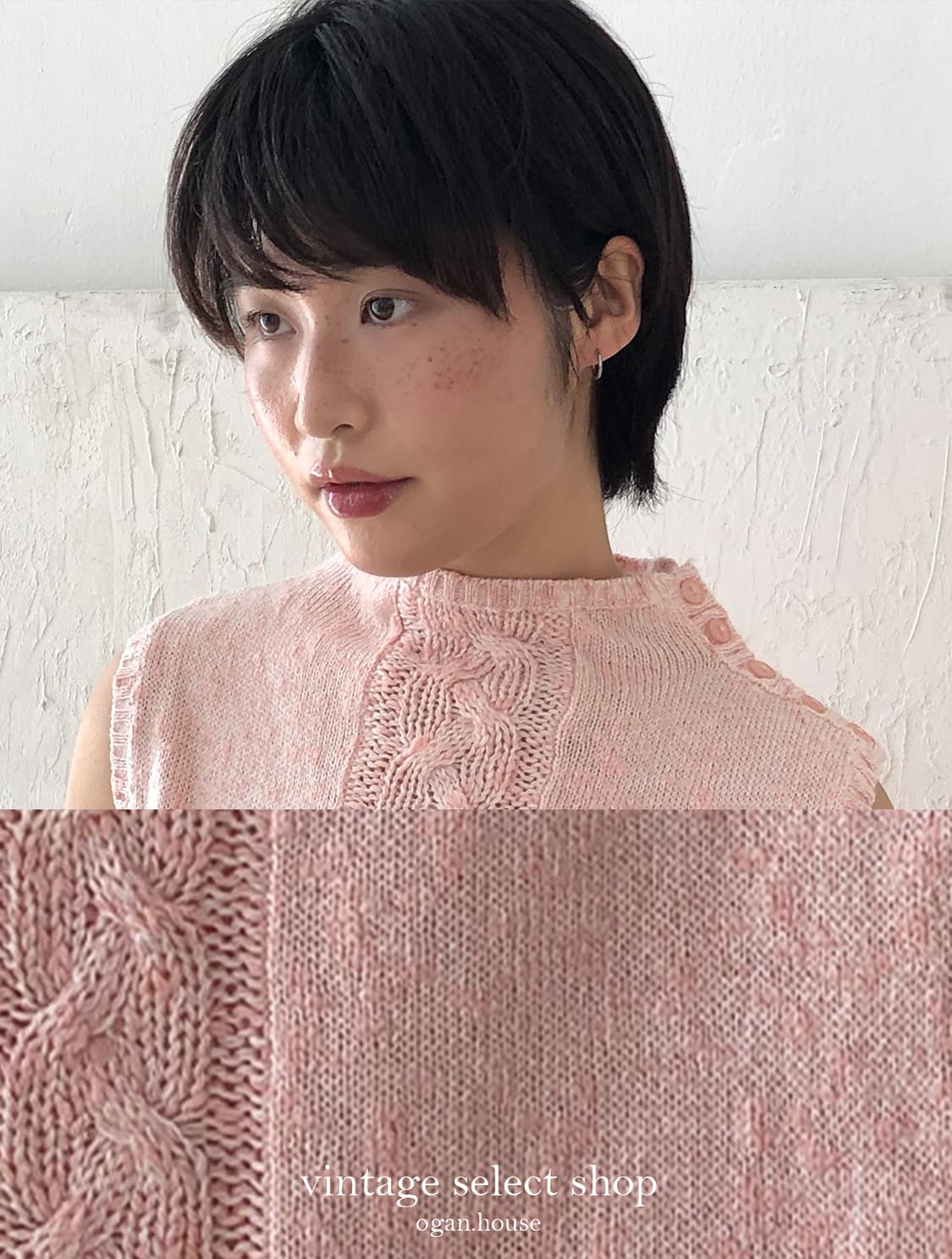 vintage pink cable knit vest 상품이미지2