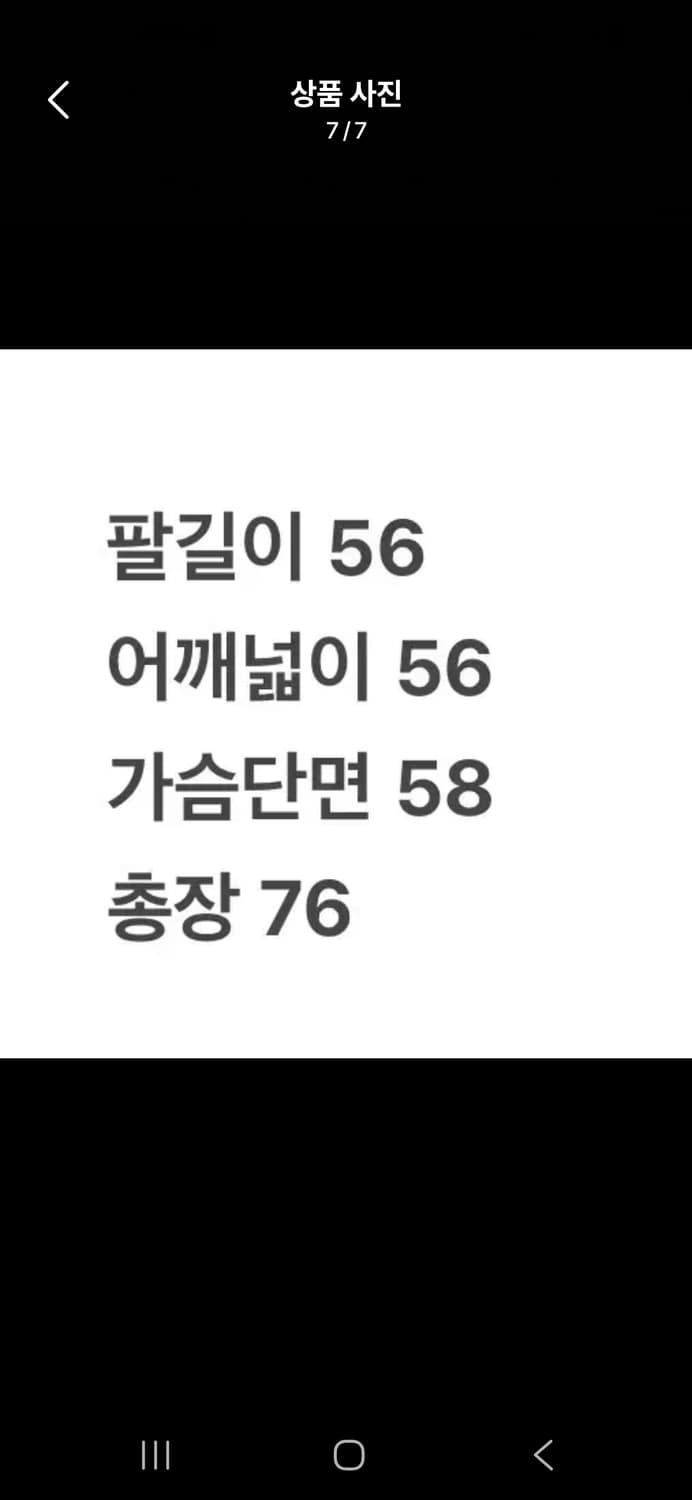 [정품/L] 재패니스빈티지 리얼레더 스웨이드 카코트 c1 상품이미지7