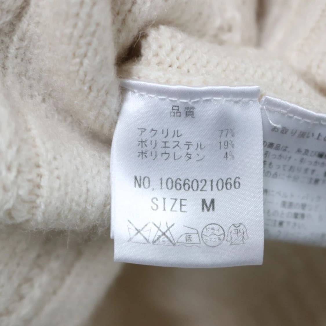 MAJESTIC LEGON 딸기우유 히메갸루 프릴니트 61122 상품이미지7