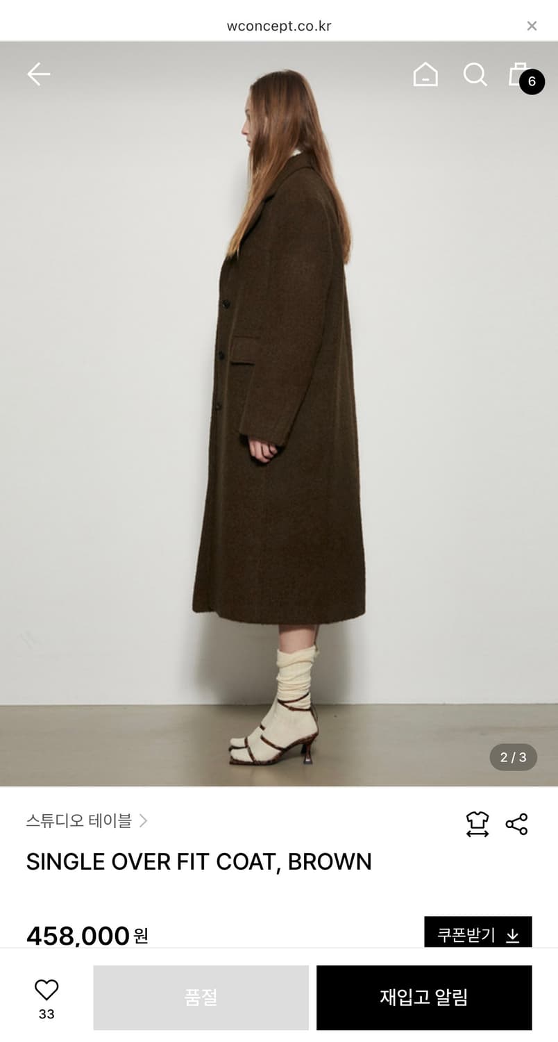 스튜디오테이블 코트 상품이미지2