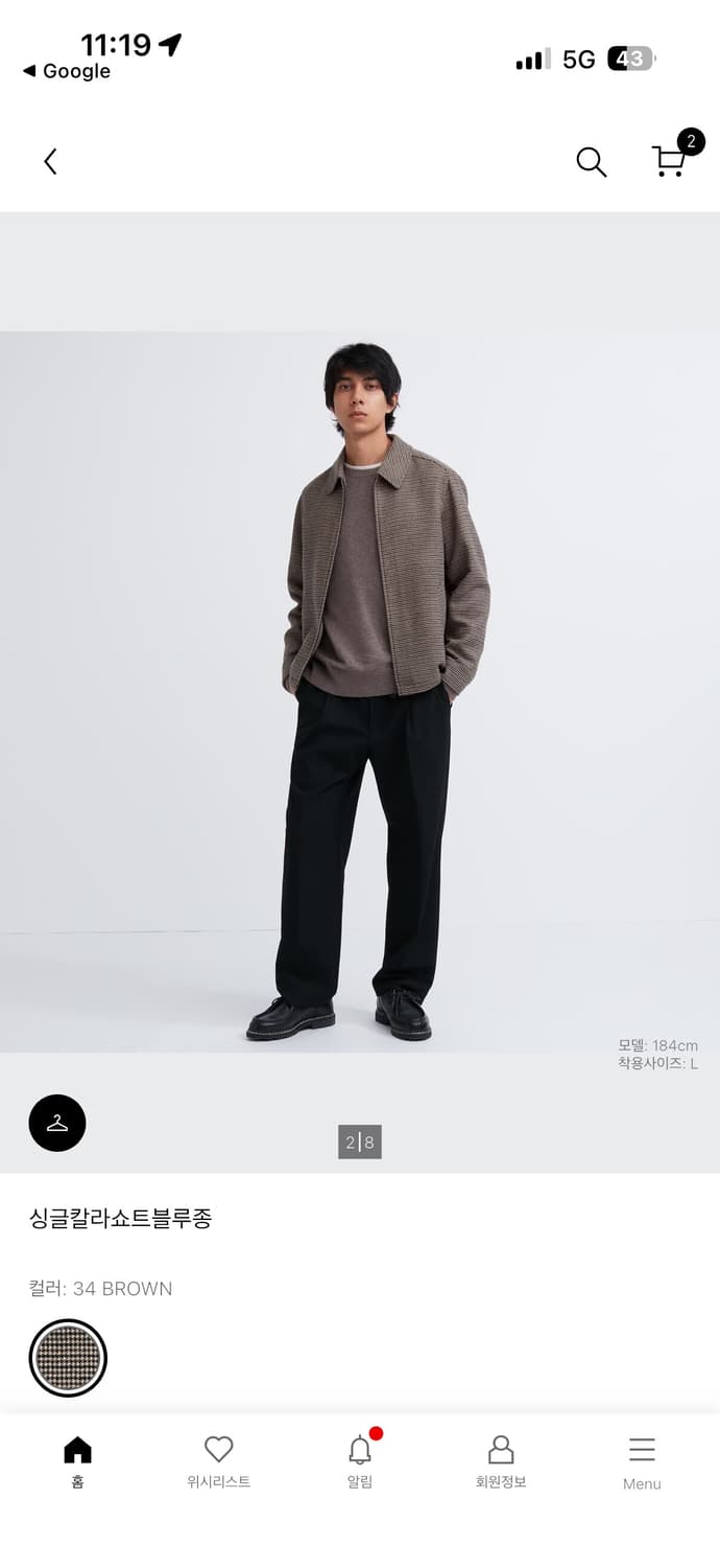 유니클로 싱그칼라쇼트블루종 XL사이즈 상품이미지3