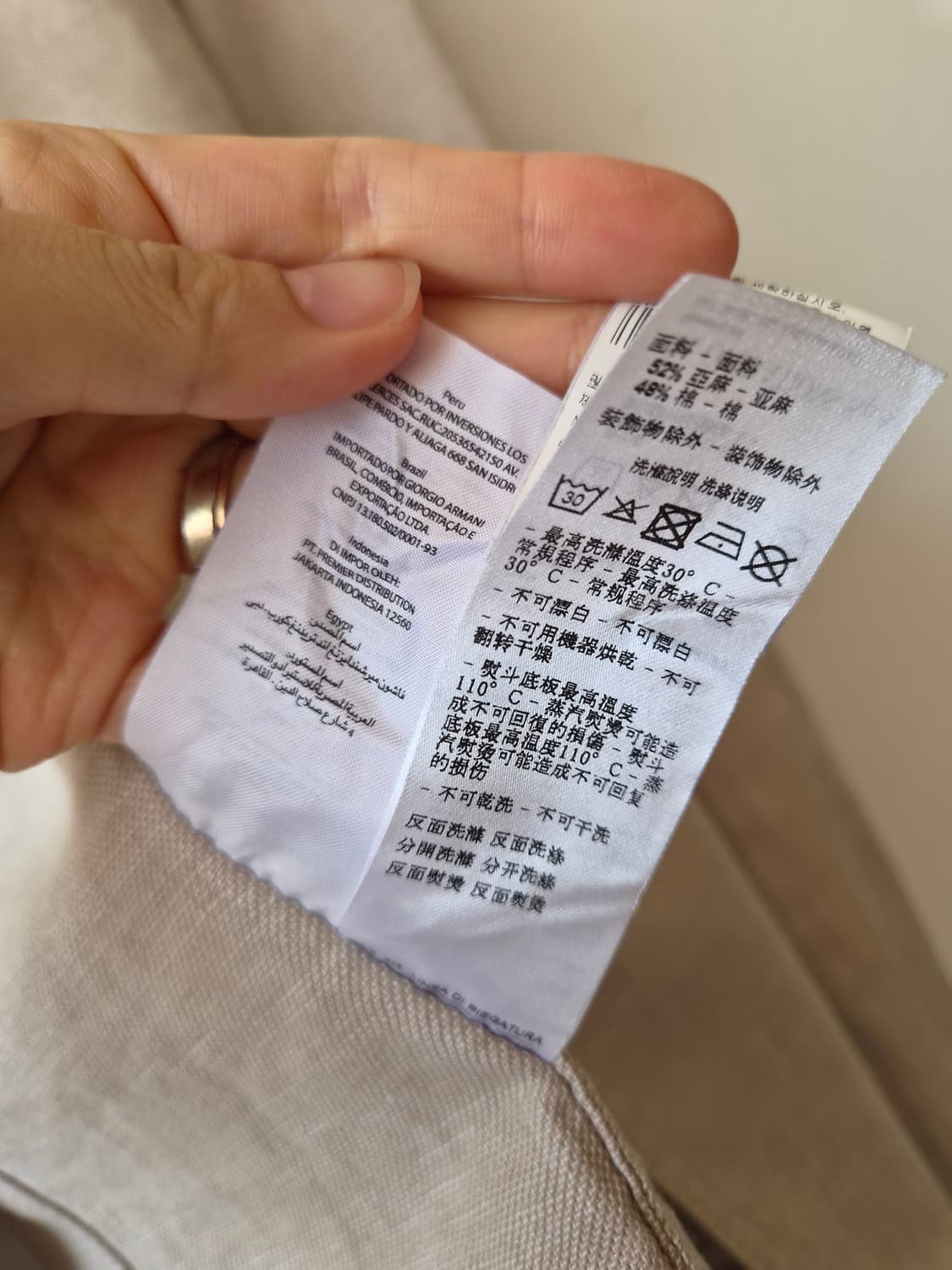 아르마니 익스체인지 남녀공용 간절기린넨자켓 상품이미지9