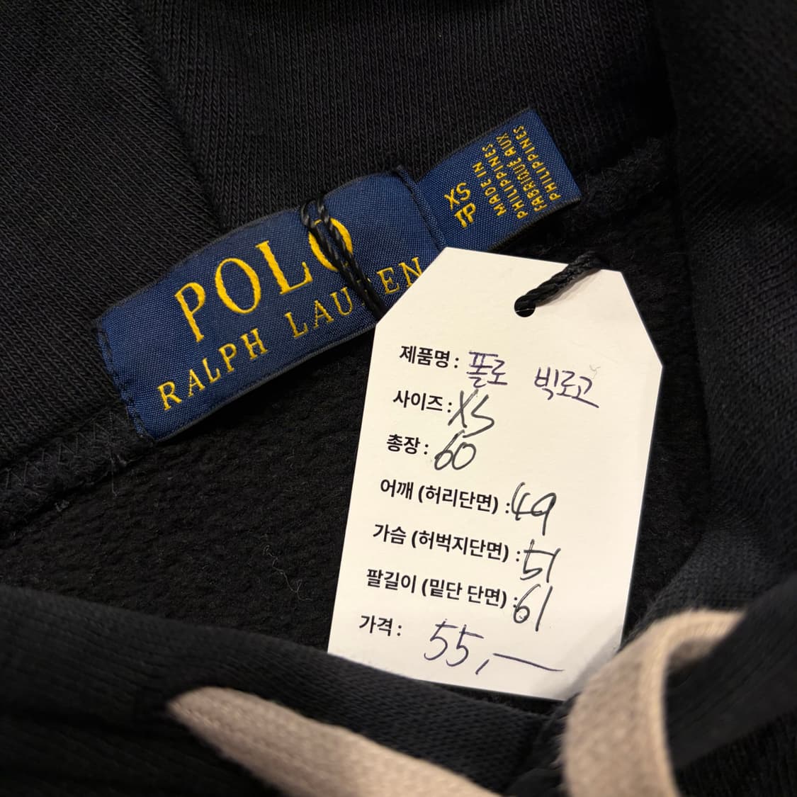 [XS] 폴로 블랙 스펠아웃 빅로고 후드티 POLO 로고 B650 상품이미지4