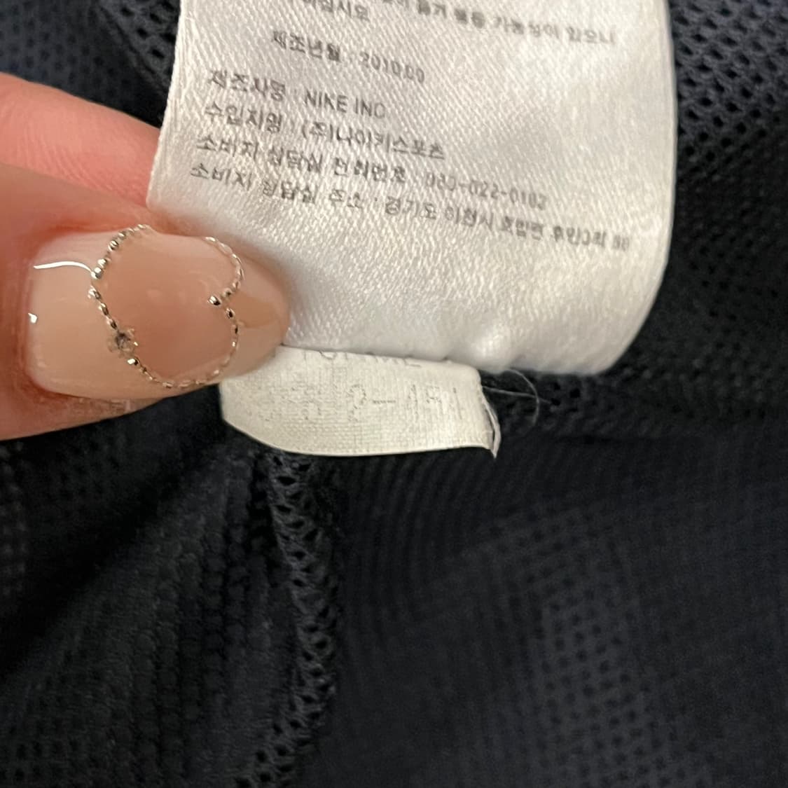 [정품/L] 나이키 바람막이 자켓 블루 b10 상품이미지6