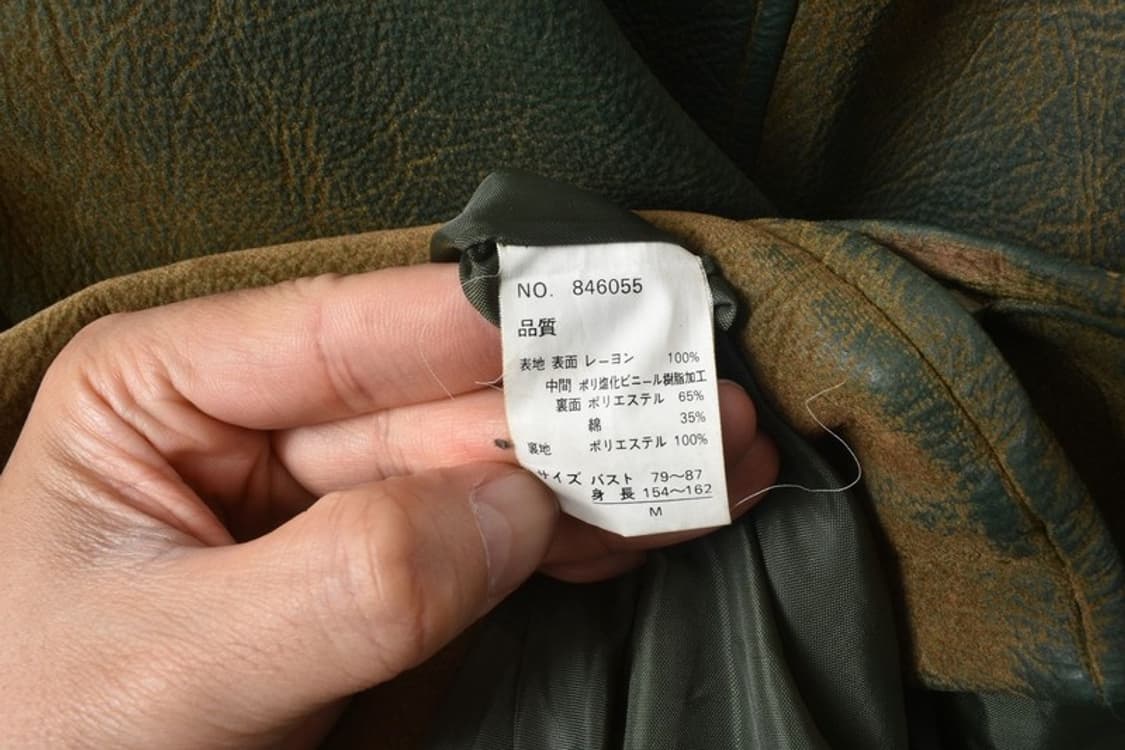 90S 페이크 레더 빈티지 자켓 M M0167 상품이미지6