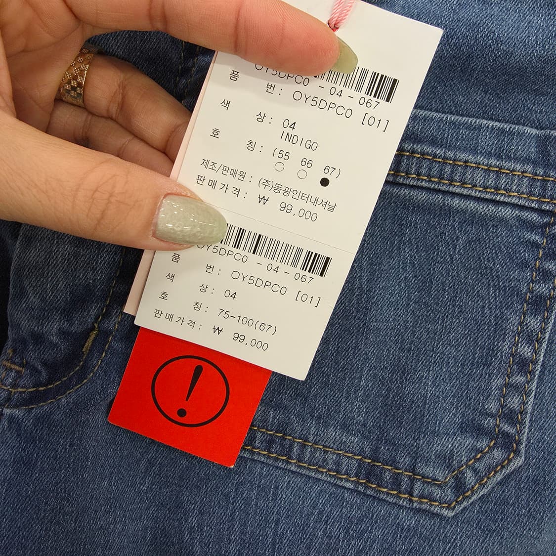 [75] SOUP 숲 여성 앞포켓 중청 와이드 데님 바지 청바지  011 상품이미지4